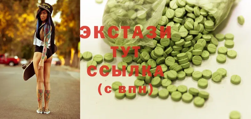 Экстази MDMA  Кольчугино 