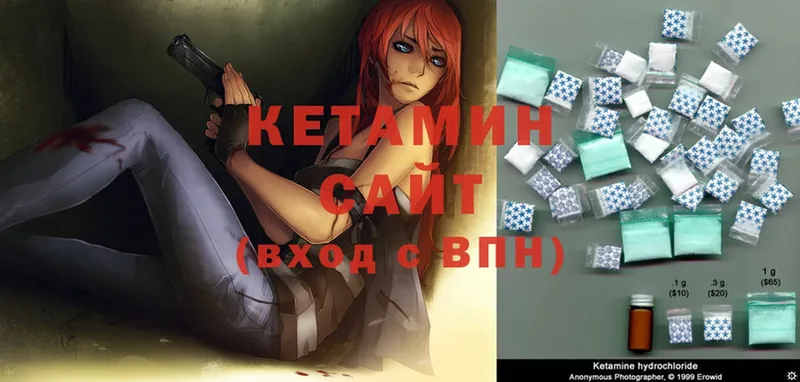 КЕТАМИН ketamine  hydra ссылки  Кольчугино 